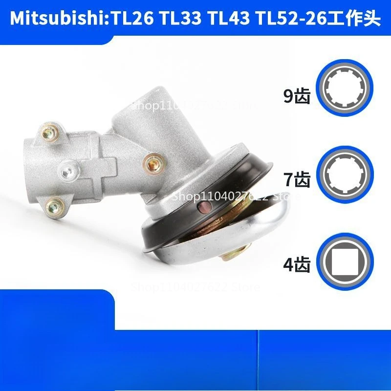 

Для Mitsubishi TL26 TL33 TL43 TL52 Рабочая головка, диаметр трубы коробки передач 26-4/26 - 7/26-9