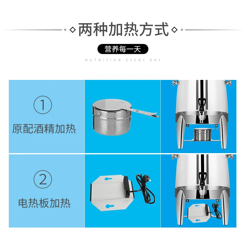 Buffet Juice Ding Commercial Beverage Ding Heating Insulation Coffee, Milk Soy Milk Barrel, Flower Tea Barrel