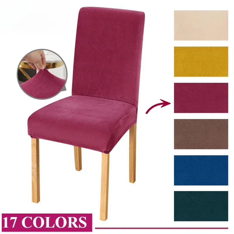 

Adjustable Solid Color Elastic Chair Cover Spandex Stretch Slipcovers Chair Seat Covers Kitchen Dining Room Wedding Banquet Home