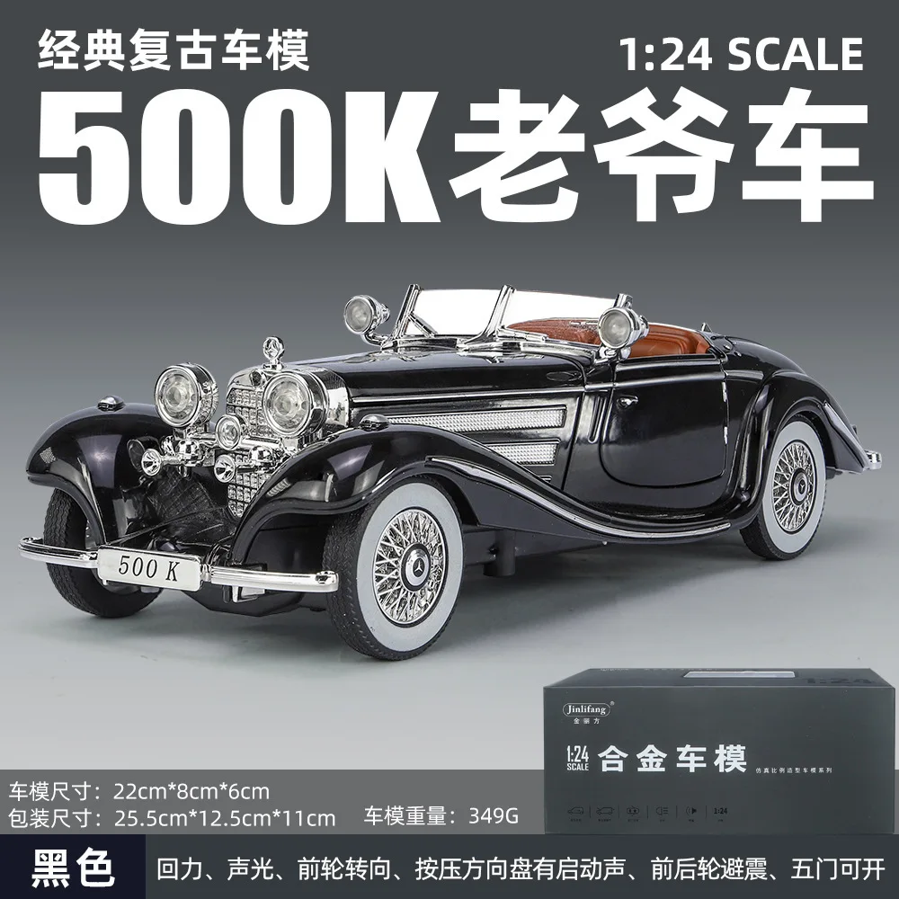 1: 24 Mercedes Benz 500 Classic Car Alloy Car Model Sound and Light Power Return Boy Birthday Gift Collection Ornament