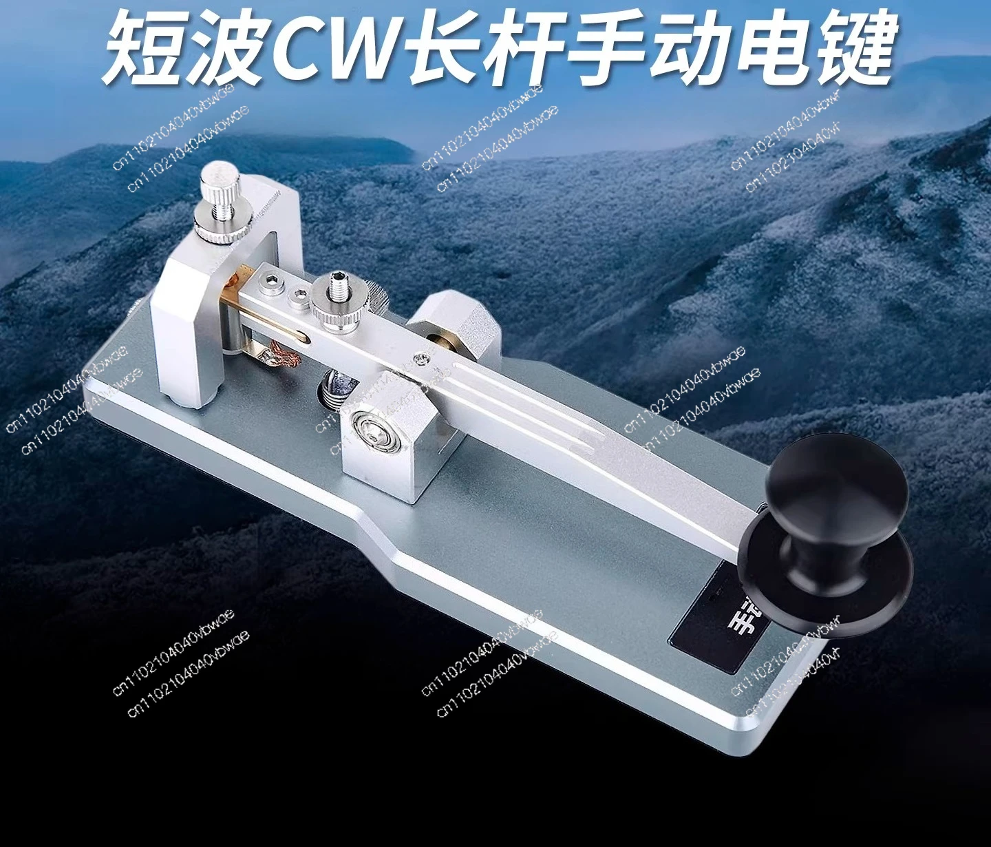 VK-5 Manual Electri…