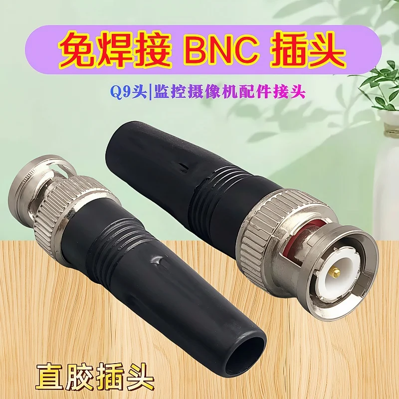 10pcs Solderless Bnc Straight Rubber Connectors Or Bnc Bent Rubber Wiring Male Q9 Surveillance Camera Plugs