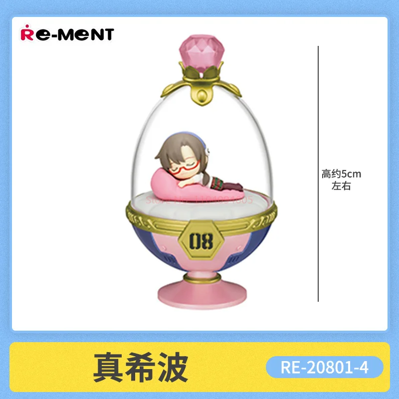 New Rement Eva Neon Genesis Evangelion Slumber Ball Asuka Ayanami Rei Action Figures Collectible Desktop Ornaments Toy Gift