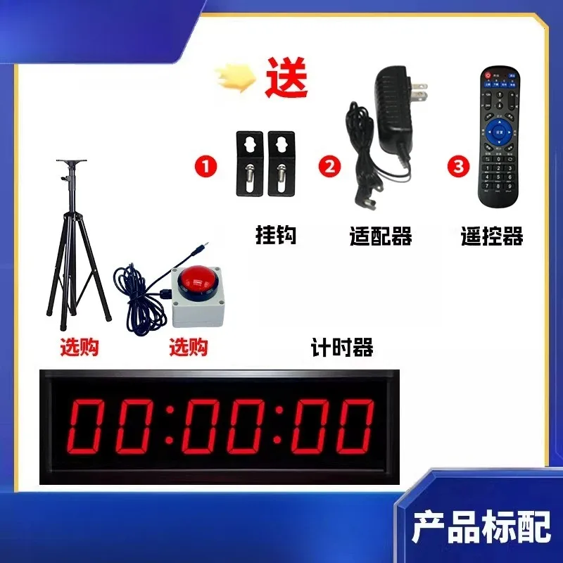 Double-sided led timer large screen hand shot running secret room swimming marathon