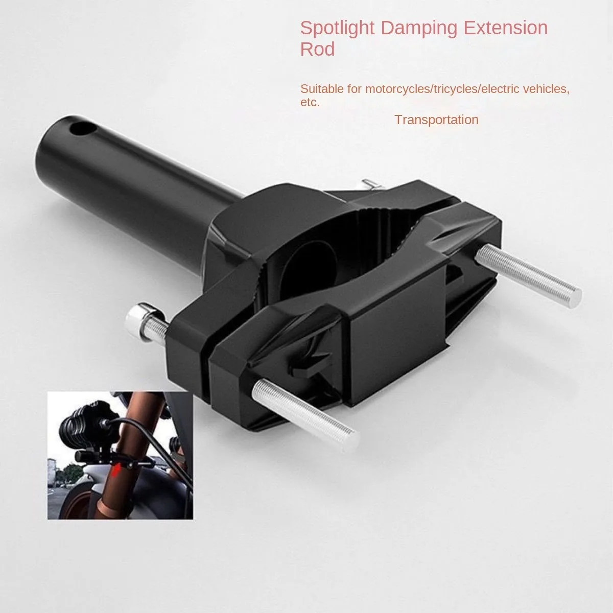

Motorcycle shock absorber bracket installed spotlight fixing frame new electric vehicle bumper lever clamp shock absorber rod br