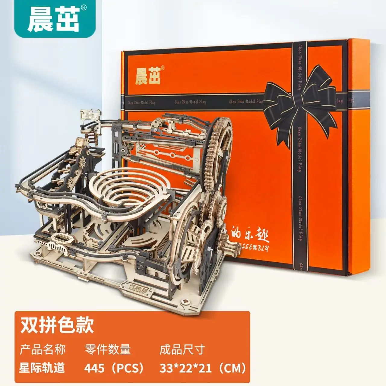 Chriyungel 3D en bois marbre course Puzzle bricolage modèle de construction Kits boule roulante piste casse-tête jeu cadeau pour adultes adolescents enfants