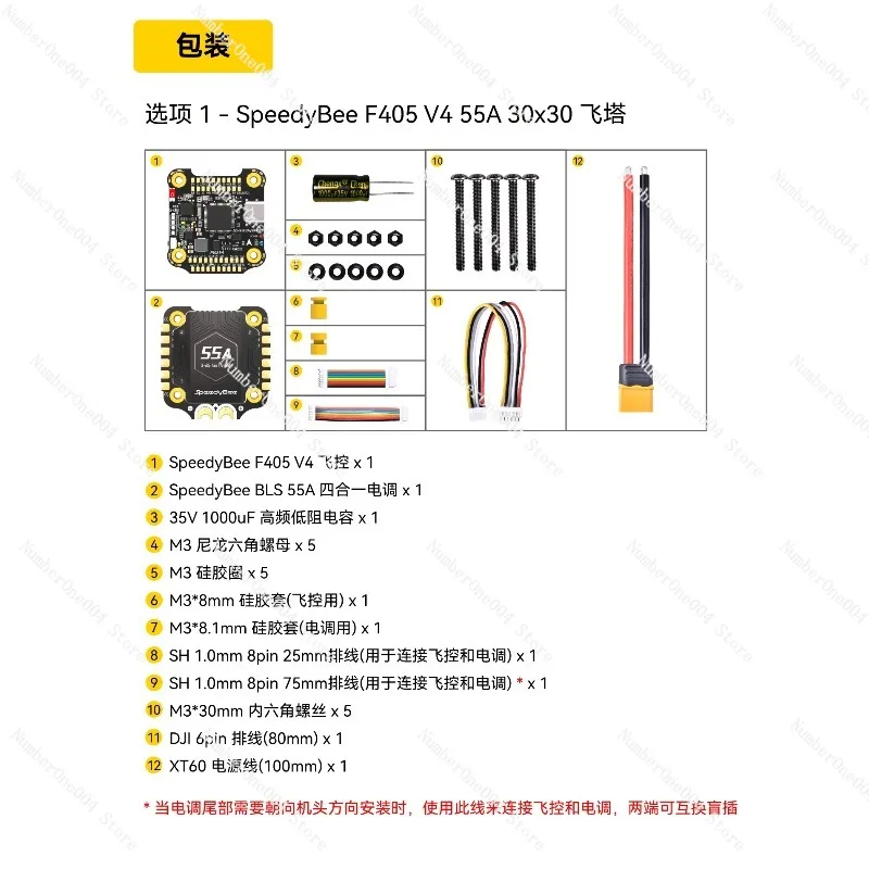 Mini/BLS 35A/ 50A /60A 30x30 FC&ESC Stack SpeedyBee F405 V3 /v4 /SpeedyBee F405