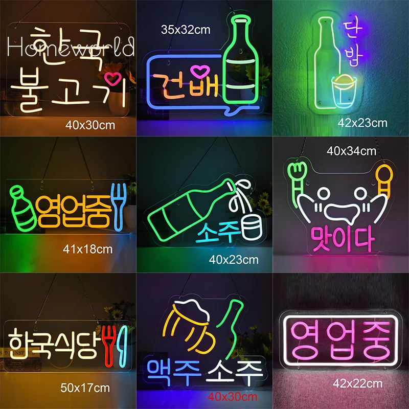 

Korean Soju Bar Shop Neon Sign Custom Korea Restaurant Business Neon Light LED Decor 입간판 Club Pub Room Wall Gift Dimmable USB