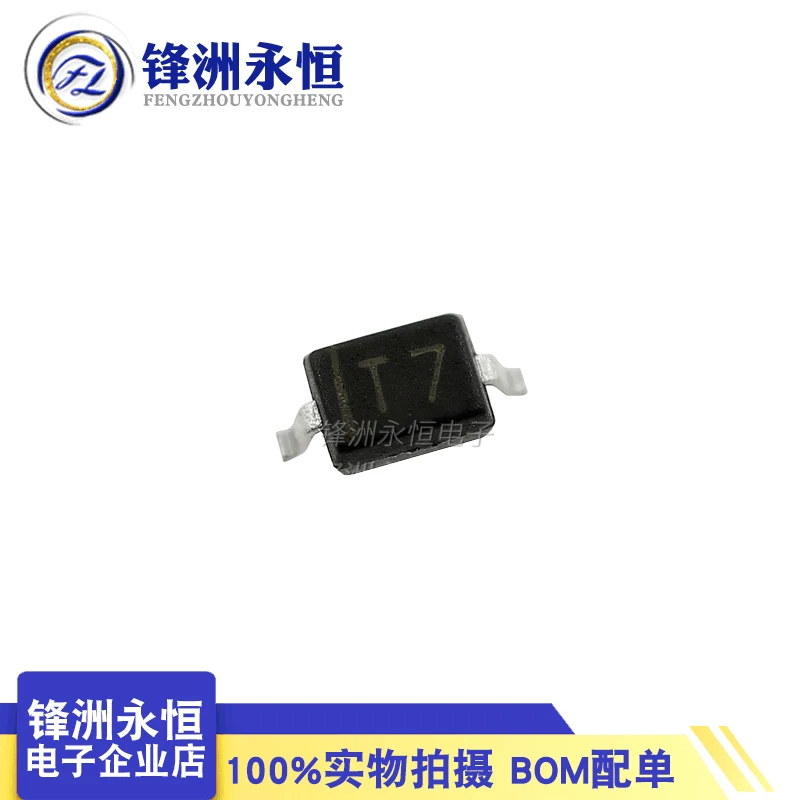 100Pcs/1N4007WS SOD-323 Line print: T7 SMT 1N4007 SMT rectifier diode (0805 volume)