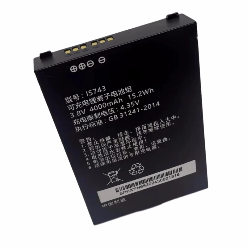 

Newest 3.8V 4200mAh IS743 J314 Battery For C6000 Handheld Terminal PDA Batteries