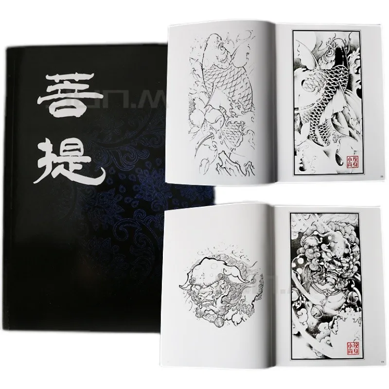 

Tattoo Book Album Pattern Manuscript Bodhi Guanyin Buddha Statue Dragon Carp Sketch God Fish Tattoo Stencil Design Accessories