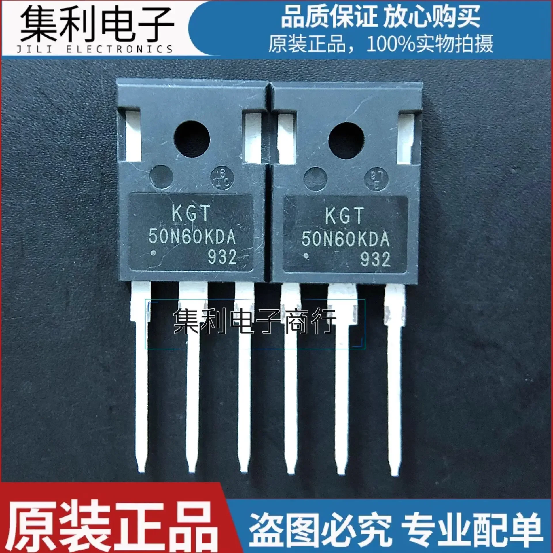 

KGT50N60KDA KGF50N60KDA Новый оригинальный сварочный аппарат/инвертор IGBT трубка 50А 600В