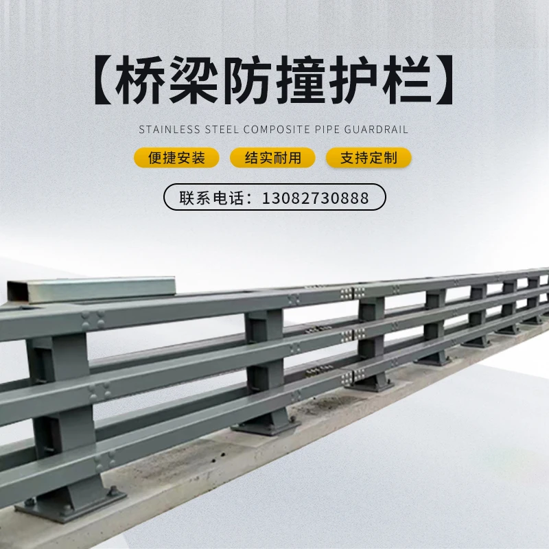 

Bridge anti-collision guardrail collision column pipe bridge railing landscape river protection factory