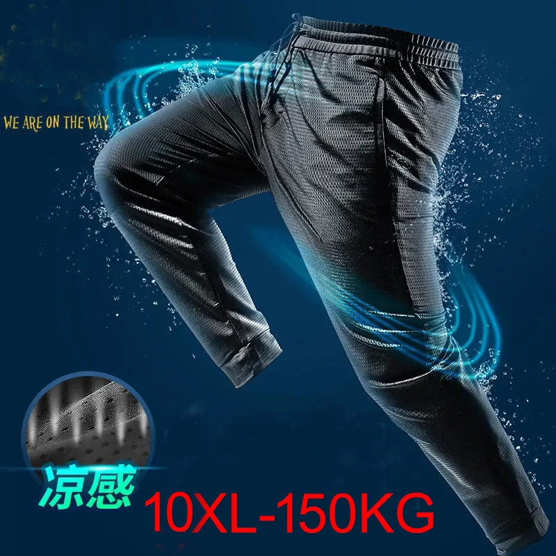 

summer men Breathable Ice silk pants big size 7XL 8XL 9XL 10XL 150kg plus size pants home hole pants sports elasticity Trousers