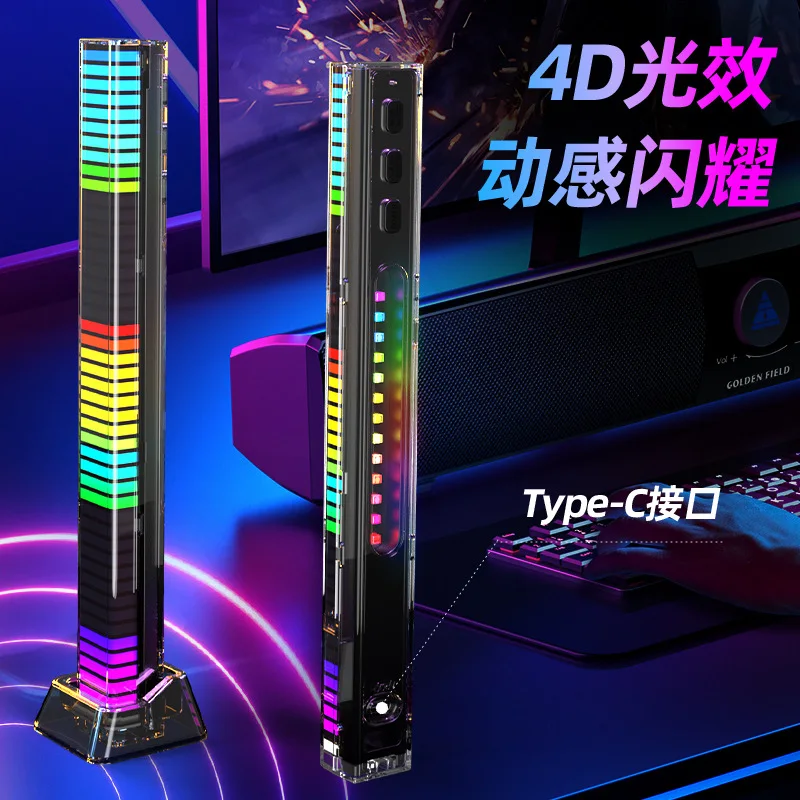 luz-de-ambiente-musical-colorida-4d-rgb-ativada-por-som-luz-ritmica-bluetooth-com-controle-por-voz-via-app-e-alto-falante