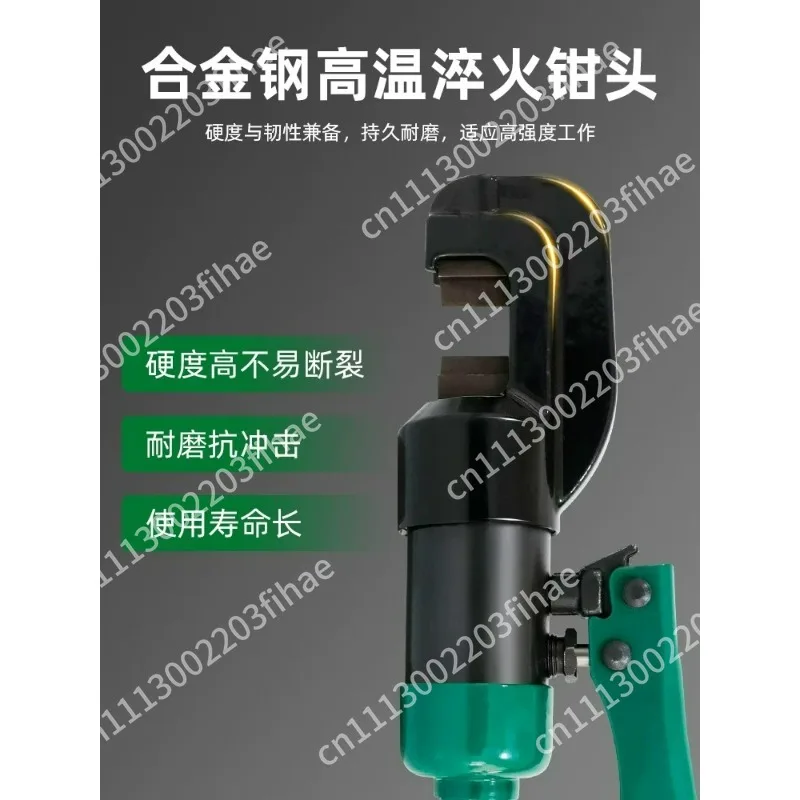 4-12Mm hydraulic steel bar shears manual steel bar shearing pliers vigorously cut steel bar artifact wire rope speed cutter