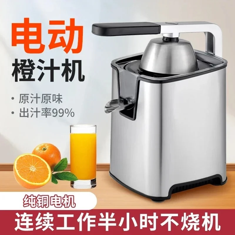 

Keting Juicer Household Fruit Electric Small Multifunctional Original Juice Machine Orange Juice Machine Lemon Commercial Orange