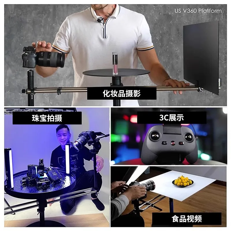 360 ° Surround Rotation Photographing Platform Panoramic Turntable