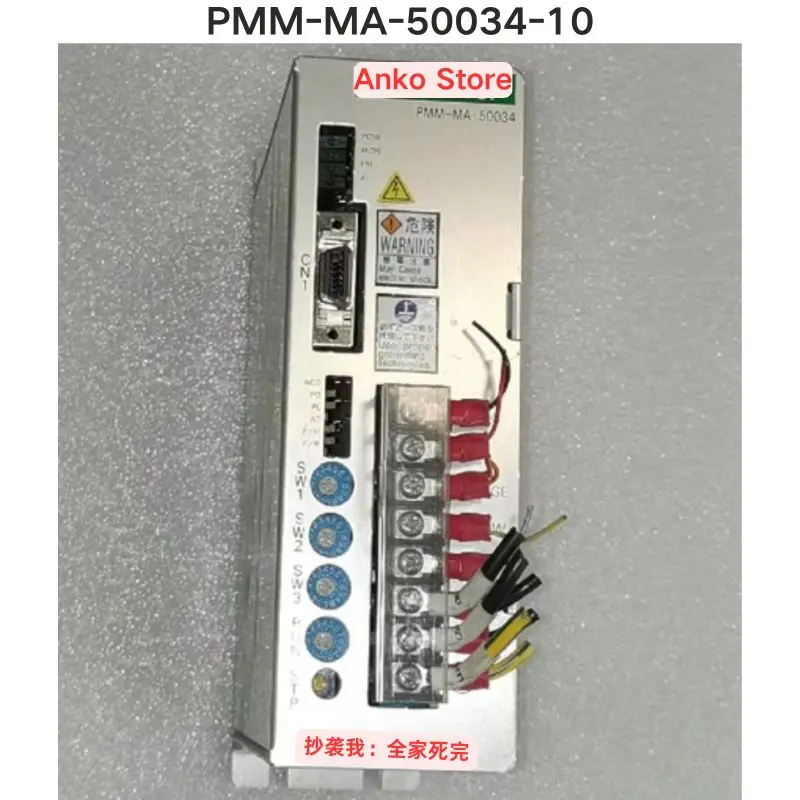 اختبار مستعمل موافق، برنامج التشغيل PMM-MA-50034-10 #1
