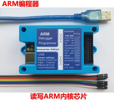 

Programmer ARM for STM32 KEA/MK//MAC/IMX R5F5 MB9A/MB9B/S6E/S6J