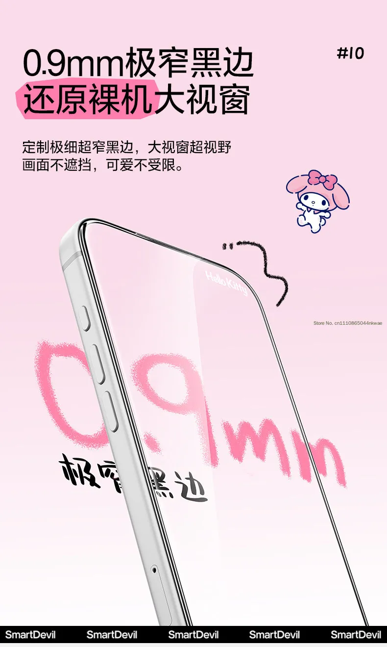 Sanrio Cute Off Screen Pattern Handyfolie Hellokitty My Melody Kuromi Cinnamoroll Pompompurin, anwendbar auf das Modell I-Phone 13-17 – Detail 22