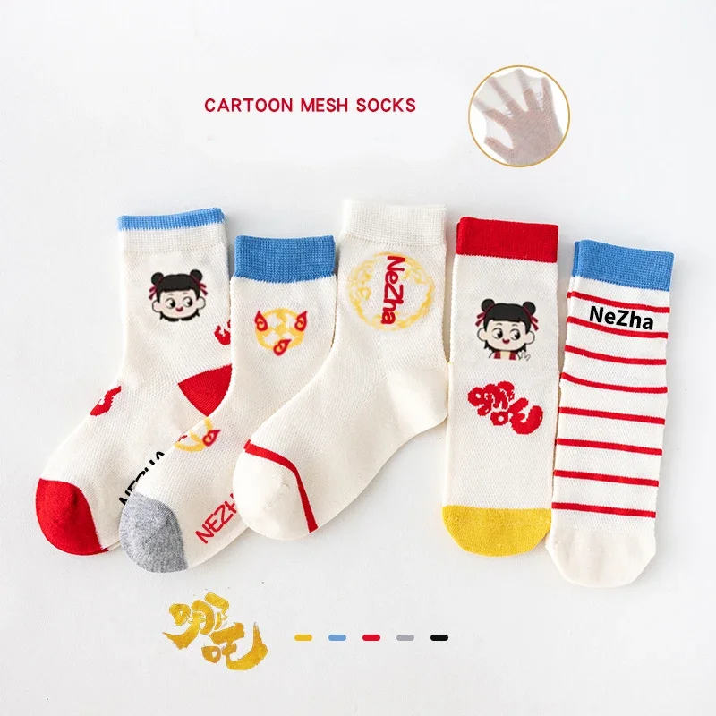 5 أزواج من جوارب Nezha الأسطورية ذات الطابع الكرتوني الشبكي للأطفال الأولاد مخططة كاجوال عصرية للحياة اليومية