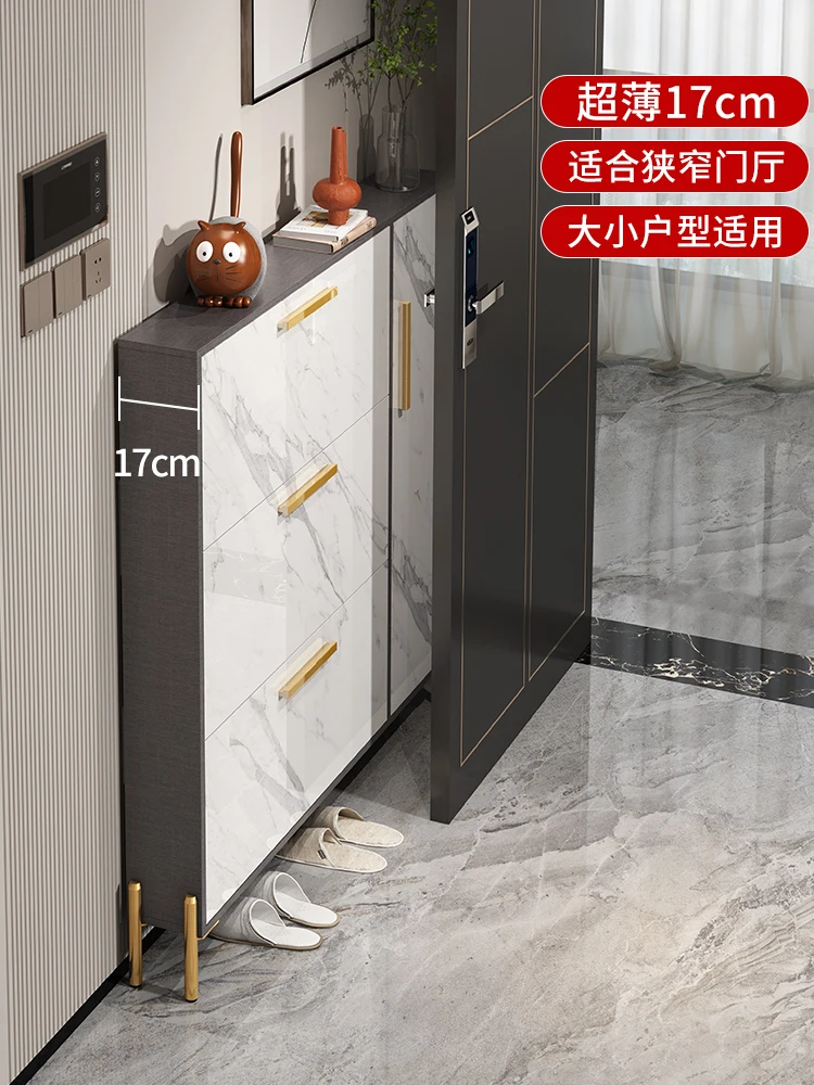 Light luxury ultra-thin shoe cabinet 17cm 15cm household flip bucket shoe cabinet small narrow doorway thin 24cm