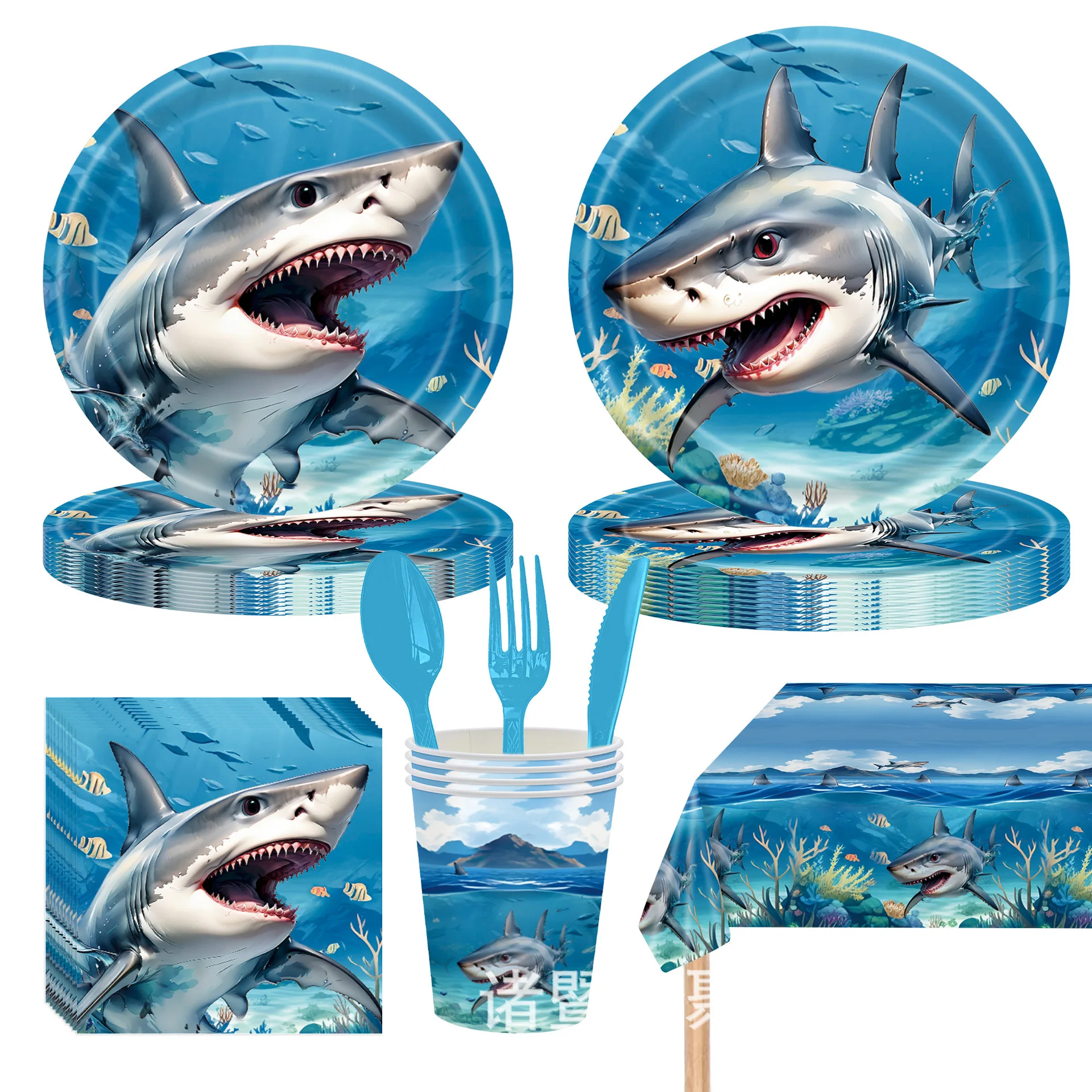 Shark Party Decorations Under The Sea Animals Tableware Sets Baby Shower Plates Balloons Backdrop for Kids Birthday Ocean Party