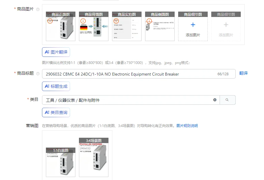 2906032 Cbmc E4 24D… - image