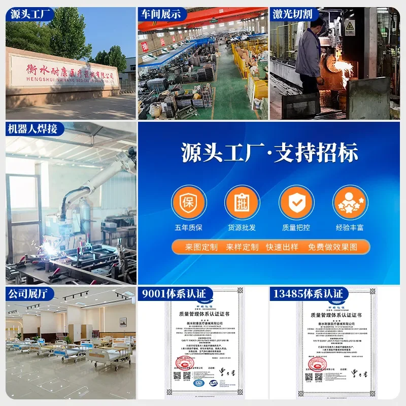 Electric Nursing Bed 3 Function 5 Function Medical Bed Electric Lifting Forward Backward Tilting Weighing Bed