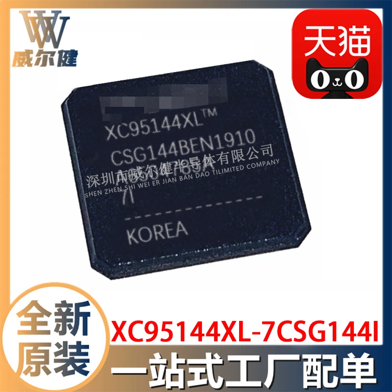 

XC95144XL-7CSG144I BGA144 CPLD 10PCS