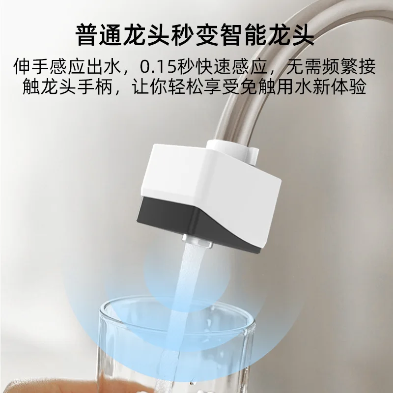 New waterproof water-saving device, proximity sensor, faucet adapter, delayed foaming device, splash proof