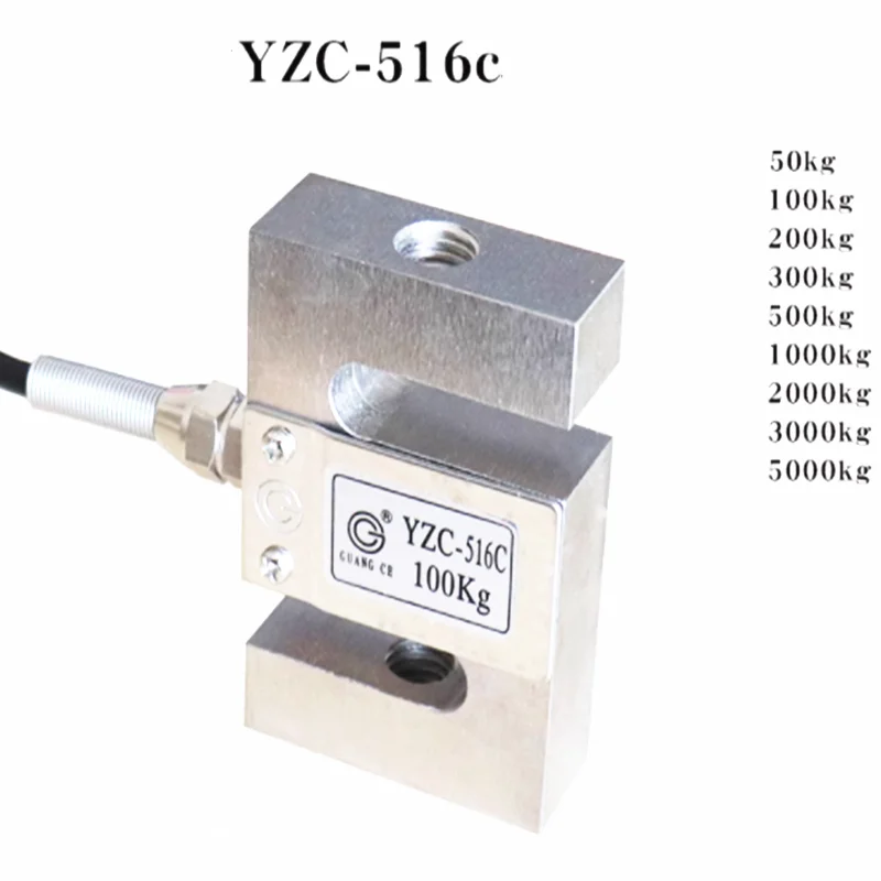 YZC-516C S type weighing sensor 100kg 200kg 300kg 500kg 2000kg 1Ton 1.5Ton 2Ton 1T pull pressure sensor weight sensor load cell