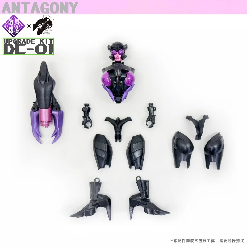 

Inheritance Legacy Generation Selected Grommite Upgrade Accessory Kit DC-01 for Ant Agoness Agony