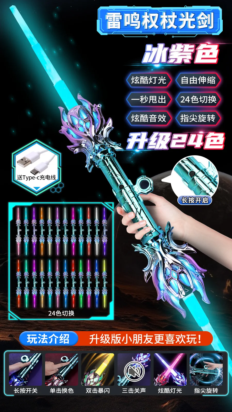 デュアルスプライス可能な-led-ライトソードダブルブレード-24-色光るおもちゃサウンド付き子供ハロウィンコスプレ衣装アクセサリープレイギフト