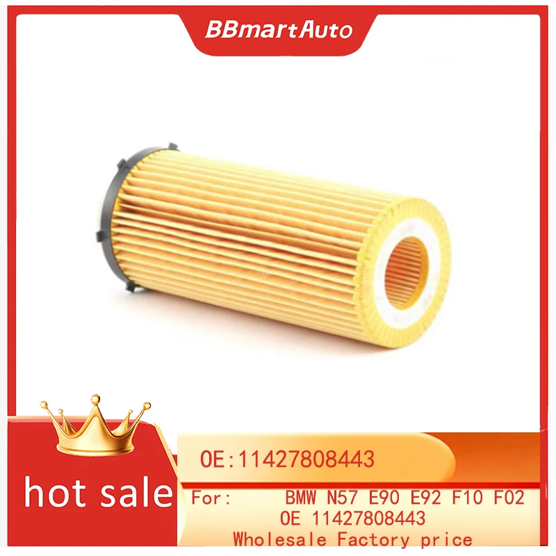 

Автозапчасти BBmart, 1 шт., масляный фильтр двигателя для BMW N57 E90 E92 F10 F02 OE 11427808443, оптовая заводская цена