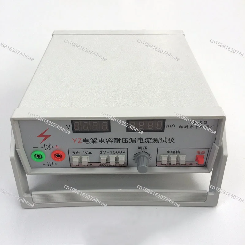 Electrolytic Capacitor withstand voltage leakage current tester YZ insulation resistance two triode regulator tube