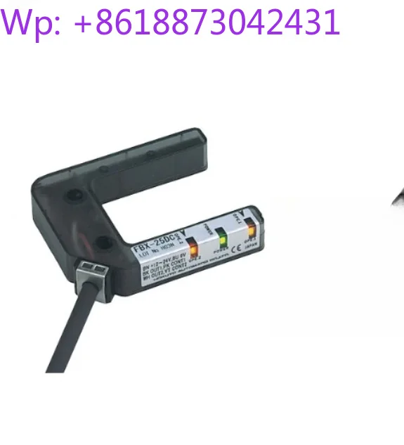 FBX-25JC integrated U-shaped slot photoelectric switch (single optical path high-precision model)