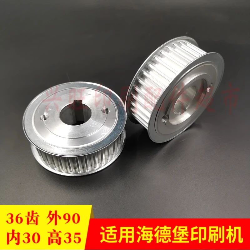 하이델베르그 CD102/XL105 인쇄기용 36 톱니 동기 풀리 Feida 드라이브 풀리 F2.013.492