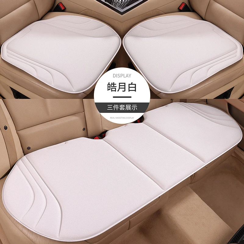 

3PCS Car Seat Cushion Hot Press Integrated Molding Latex Cotton Comfortable Breathable Silicone Non Slip Universal Auto Seat