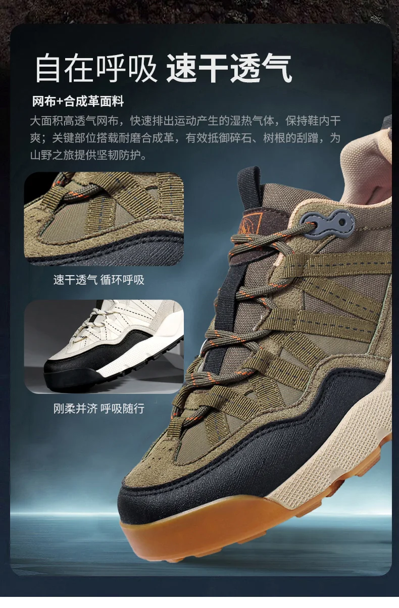 Herren Outdoor-Wanderschuhe Beige Schwarz Wildleder Mesh Patchwork Dicke Rutschfeste Sohle Trekking-Sneaker Schnürschuhe Camping Wandern – Detail 7