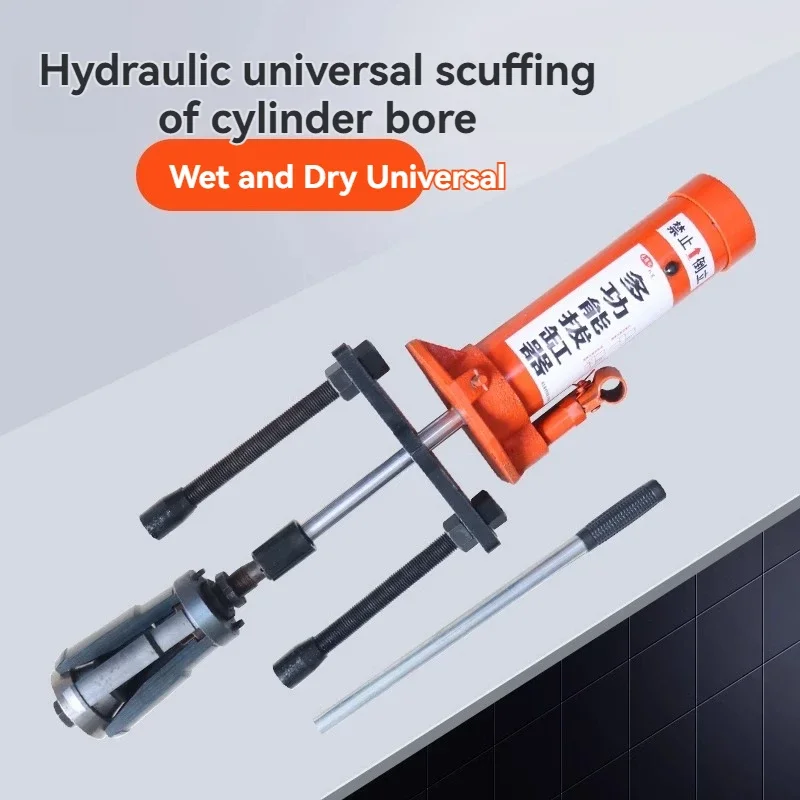 Cylinder Liner Puller Cylinder Liner Puller Tool  Auto Repair Hydraulic Universal