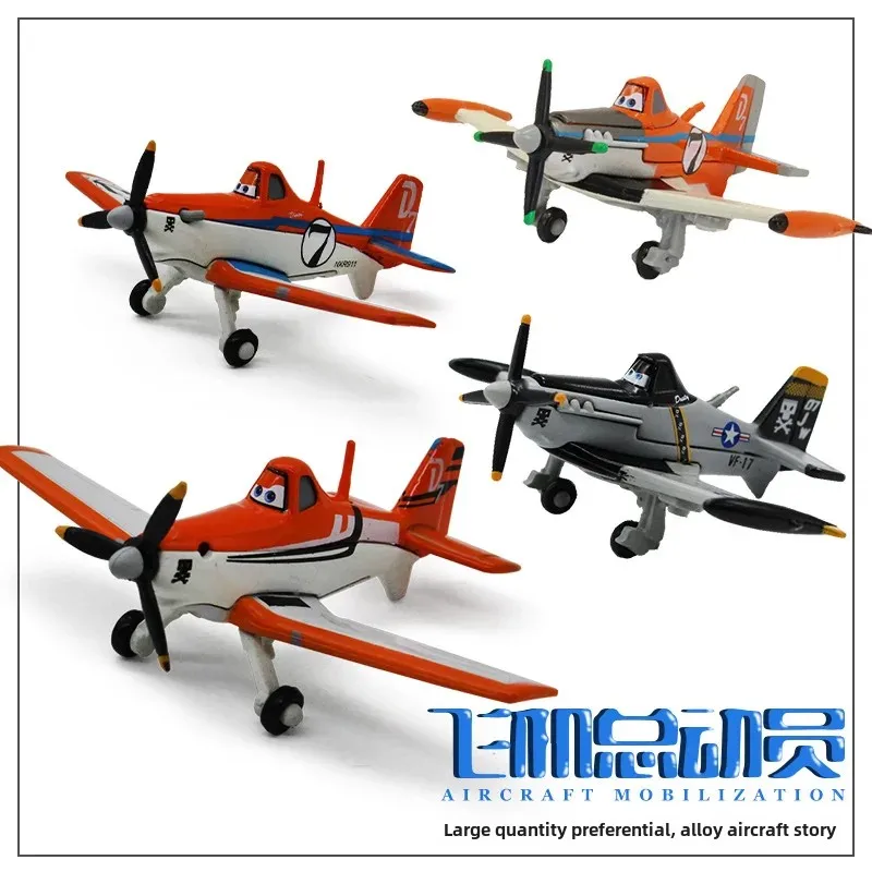 Children's Cartoon Fighter Plane Toy Dusty Alloy Metal Collectible Display Piece Aircraft Parts Accessories For Kids