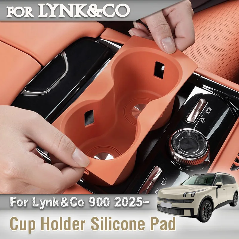 

Для Lynk & Co 900 2025 2026 секундная рядная центральная консоль, силиконовые подушечки, органайзер, подстаканник, ящик для хранения, органайзер, аксессуары