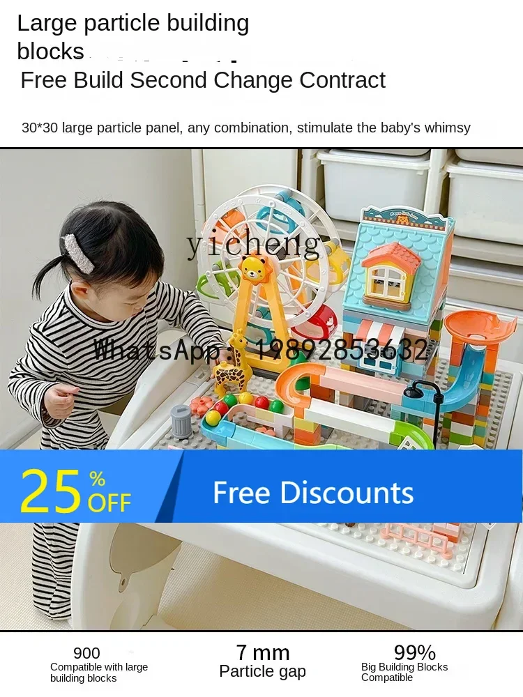 

AH Baby Building Table Children's Multifunctional Toy Particle Boys and Girls Educational Toy Gift