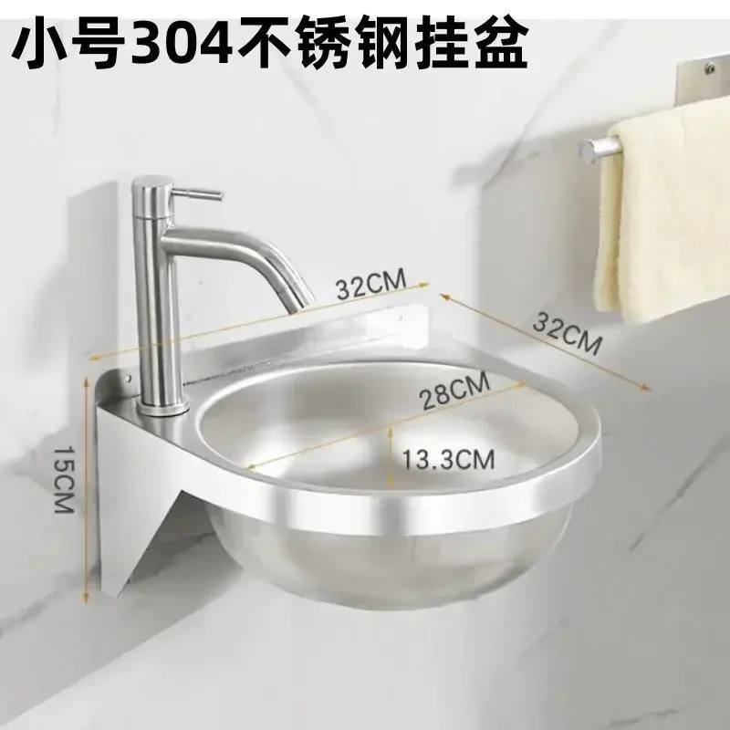 Stainless steel wash basin bathroom wash basin household balcony wall-mounted