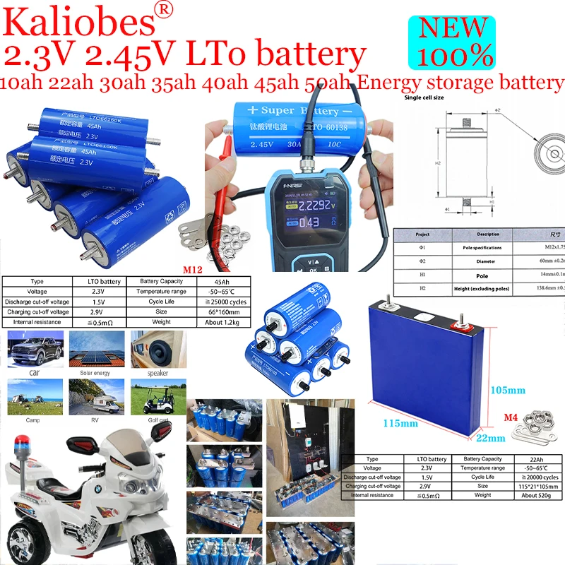 

2.3V 2.45V 10ah 22ah 30ah 35ah 40ah 45ah 50ah аккумулятор для хранения энергии литий-титанат LTO Yinlong фонарик для электромобиля