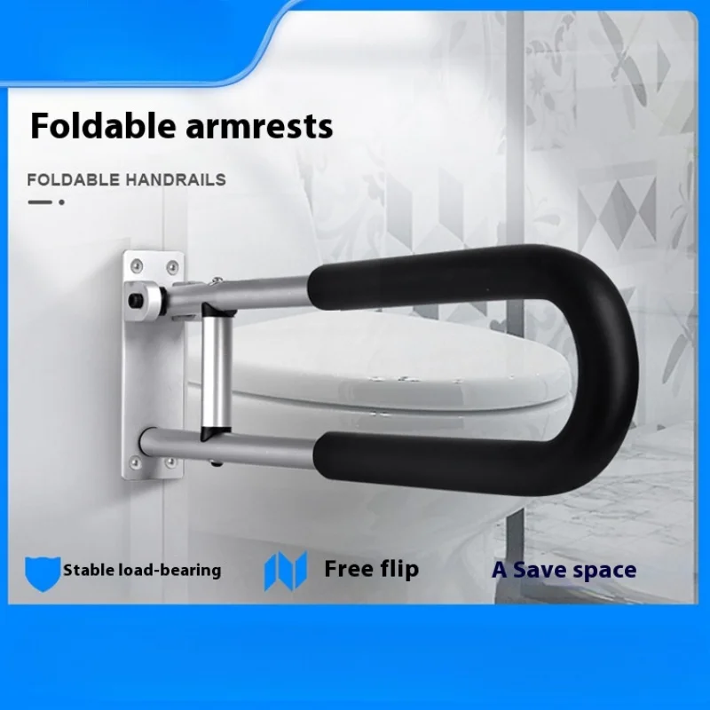

Подлокотники для ванной комнаты и туалета, подлокотники из алюминиевого сплава, принадлежности для ванной комнаты, вспомогательная подставка для пожилых людей с ограниченными возможностями, стержень подлокотника