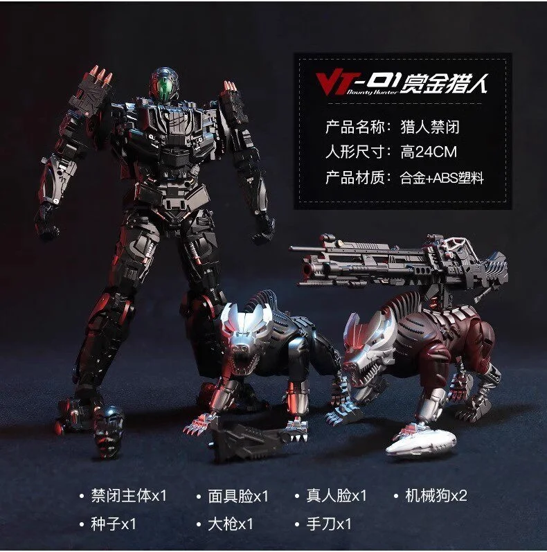 

Transformation Toys VT-01 VT01 Corrected Alloy Version UT Confinement Movie Version with Double Dog Fans' Hobby