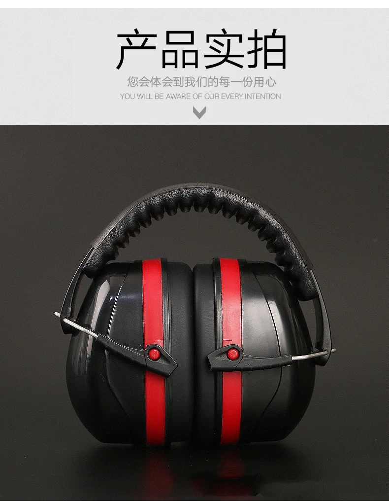 Direct Sales Hot Sale, Labor Insurance Noise Reduction, Sound Insulation Earmuffs Headphones, Adult and Child Noise Reduction